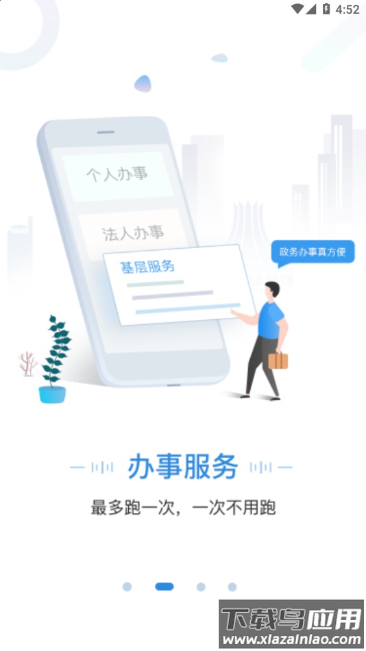 手上青秀app官方下载截图2