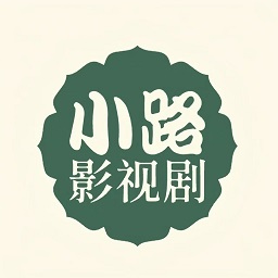 小路影视剧TV野草口令