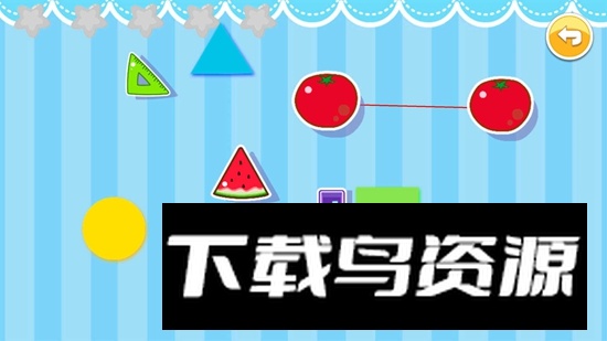 宝宝益智连线软件最新版本最新版截图2