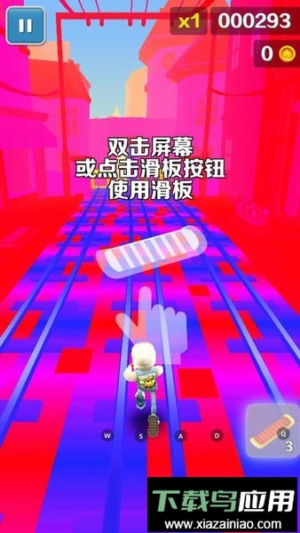 地铁跑酷彩虹世界(XS制作彩虹世界)最新版截图3