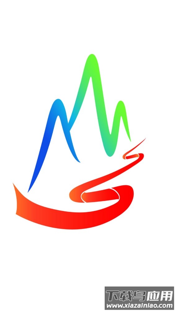 智慧武乡app下载安装截图1