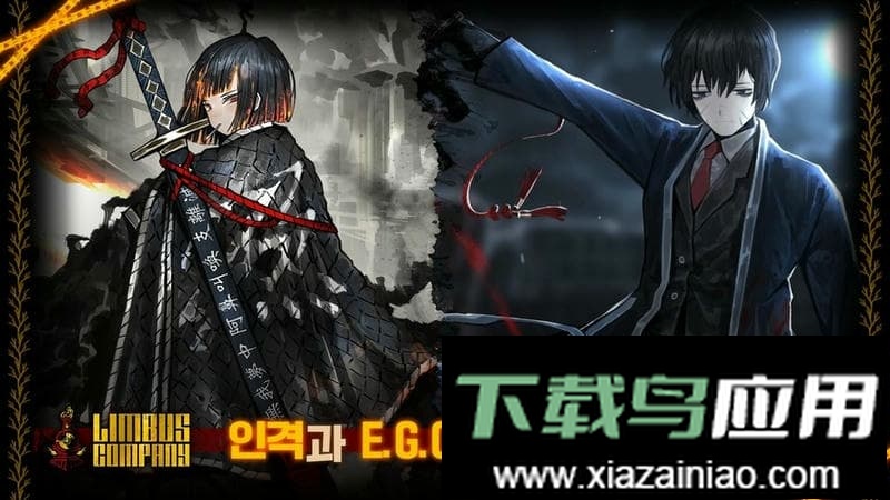 边狱巴士公司手机版最新版截图2