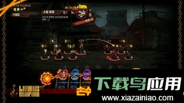 边狱巴士公司手机版最新版截图3