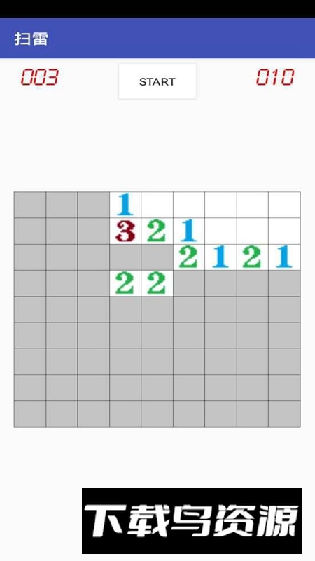 我要扫雷游戏手机版最新版截图3