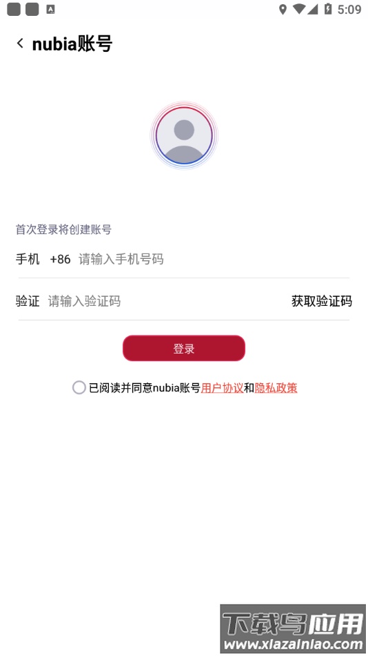 红魔装备库app下载截图4