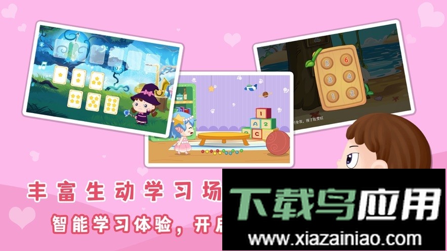 哆哆数学手机版最新版截图1