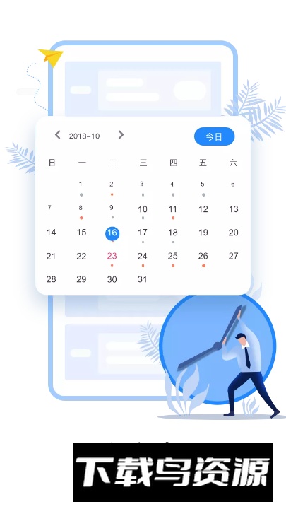 上元教育app官方版最新版截图3