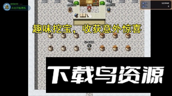 三国秘境游戏正版最新版截图1