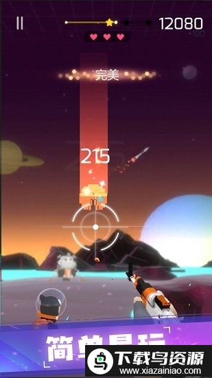 节奏神枪手游戏(Rhythm of Gunslinger)最新版截图1