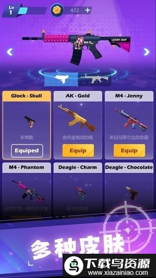 节奏神枪手游戏(Rhythm of Gunslinger)最新版截图3