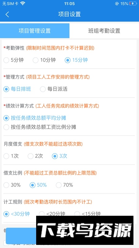 数途云APP官方最新版本最新版截图2
