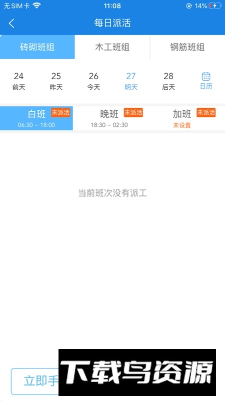 数途云APP官方最新版本最新版截图4