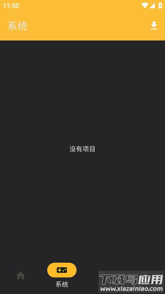 Vita3k Emulator app最新版截图2