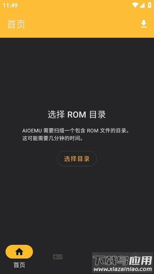 Vita3k Emulator app最新版截图3