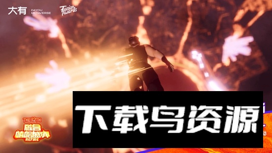 大有空间元宇宙官方APP截图1