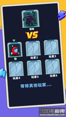 太空猛鬼最新版截图4