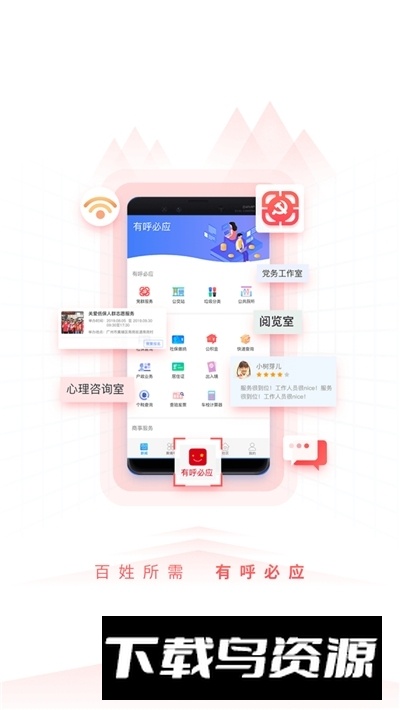 到黄埔去app手机最新版最新版截图3