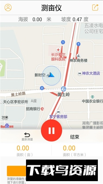 土流网测亩仪gps手机app最新版截图3