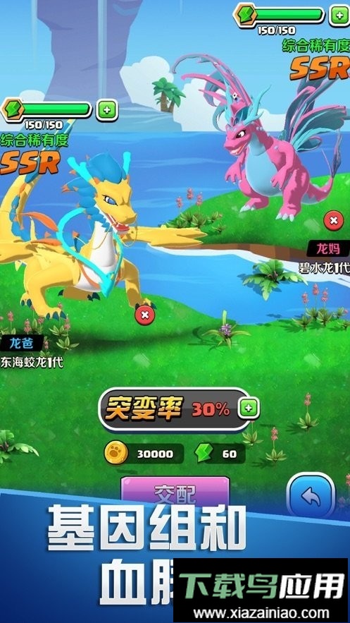 育龙达人官方正版最新版截图2