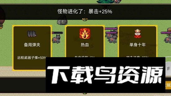 怪物狂潮OL游戏最新版最新版截图1