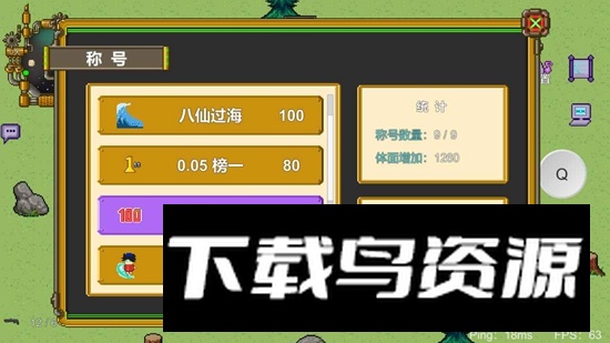 怪物狂潮OL游戏最新版最新版截图5