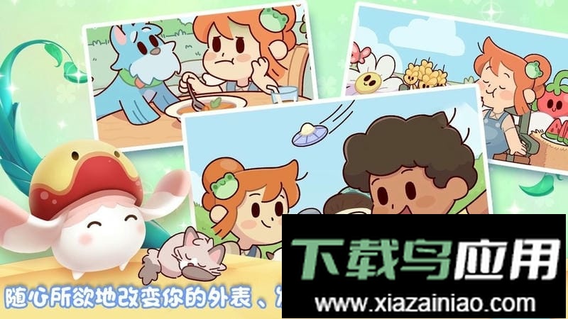 我的迷你农场游戏最新版截图3