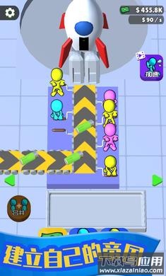 人力发电厂最新版截图1