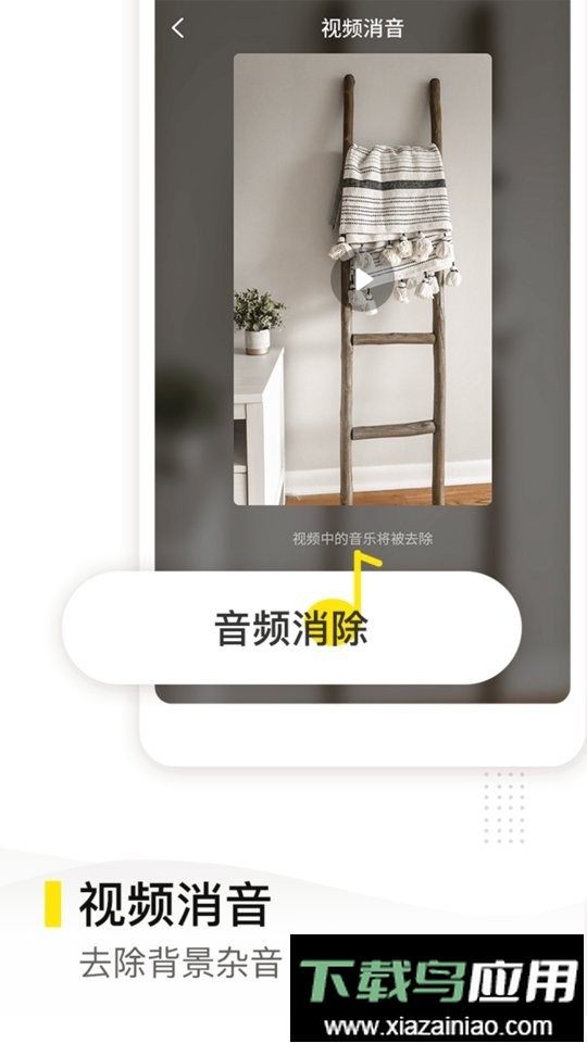 去水印精灵app最新版截图3