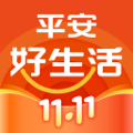 平安好生活官方版(平安保险官方app)