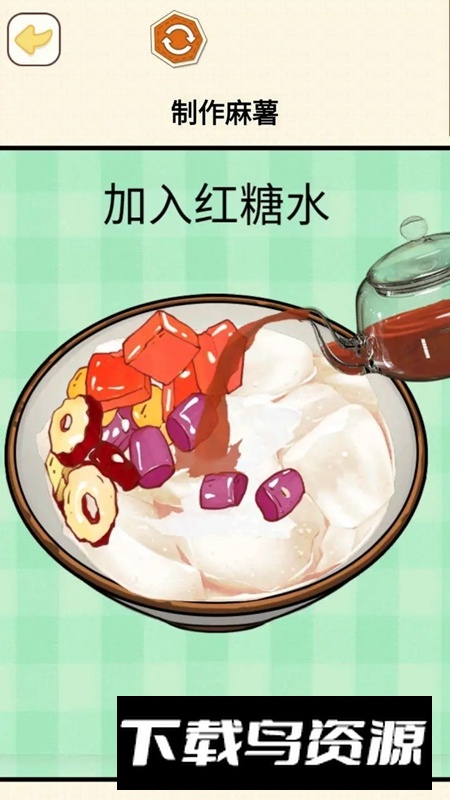 烹饪料理模拟器游戏手机版最新版截图1