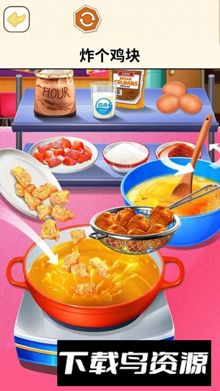 烹饪料理模拟器游戏手机版最新版截图2
