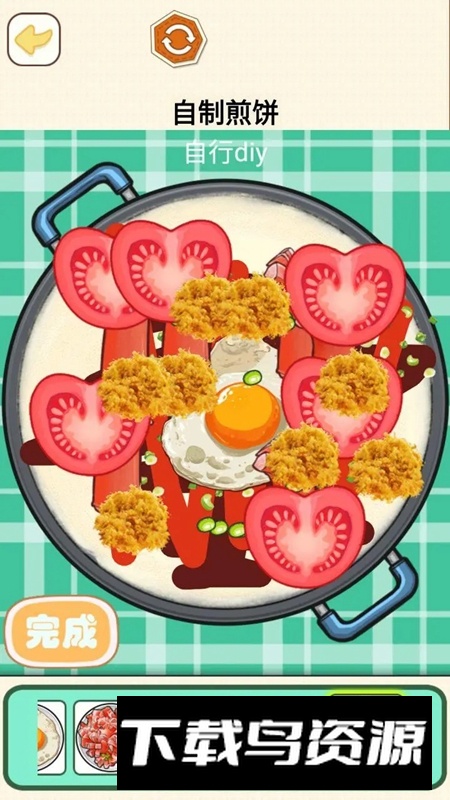 烹饪料理模拟器游戏手机版最新版截图3