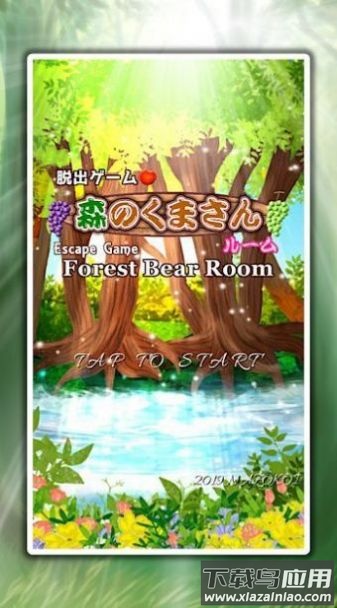 逃出森林熊先生家ForestBear游戏最新版截图1