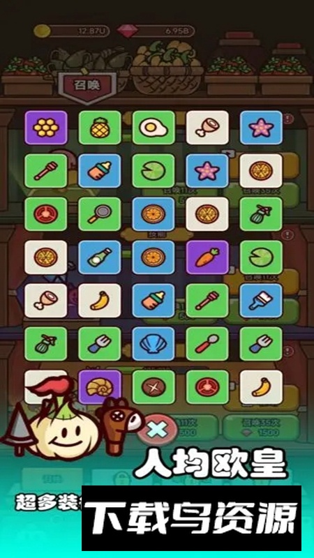 厨房反击战游戏官方最新版最新版截图1