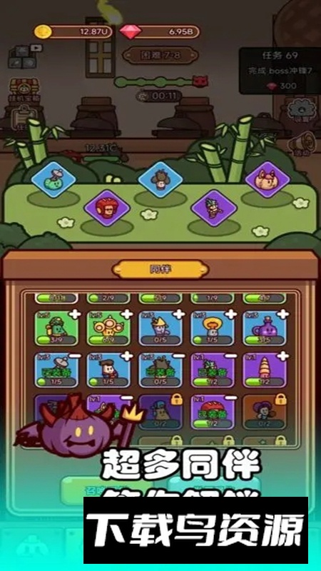 厨房反击战游戏官方最新版最新版截图2