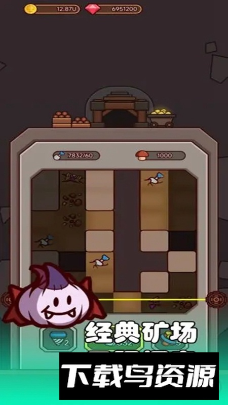 厨房反击战游戏官方最新版最新版截图3