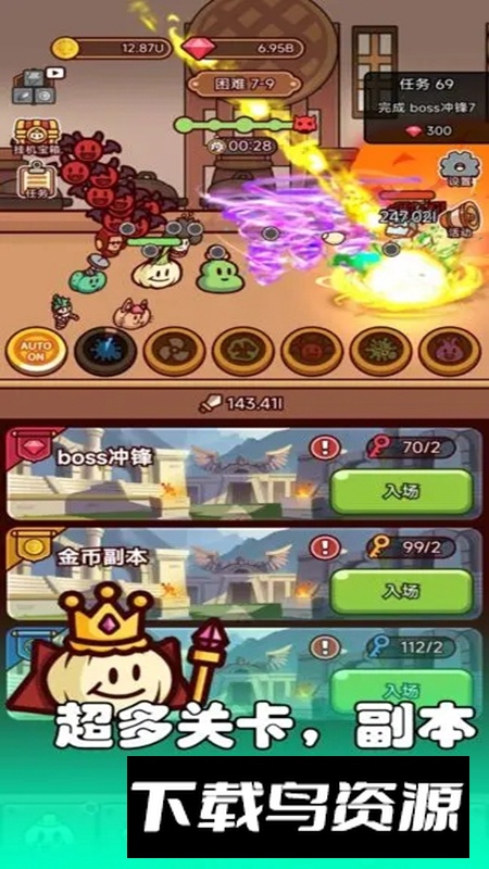 厨房反击战游戏官方最新版最新版截图4