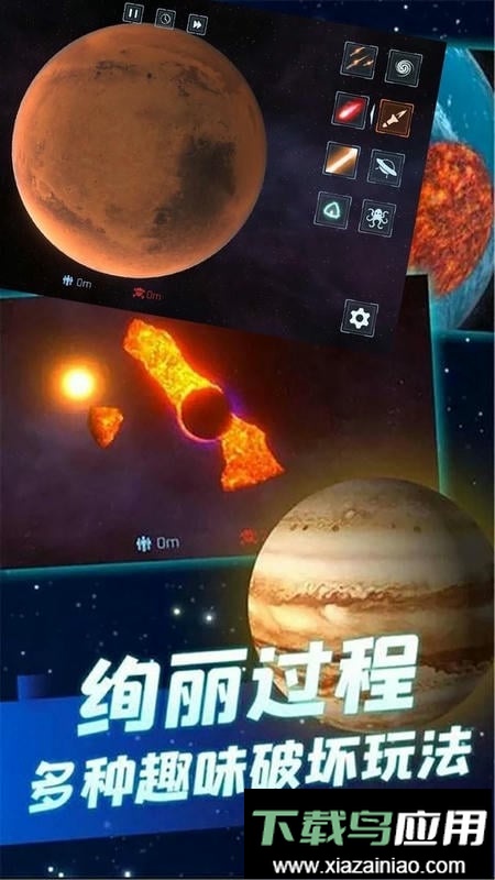星球大战模拟器游戏最新版截图1