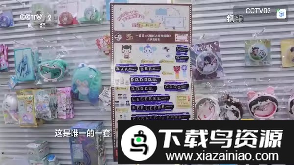 THBOX电视盒子截图1