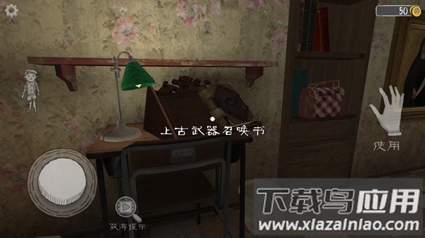 恐怖修女鬼魂版Evil Nun下载安装截图3