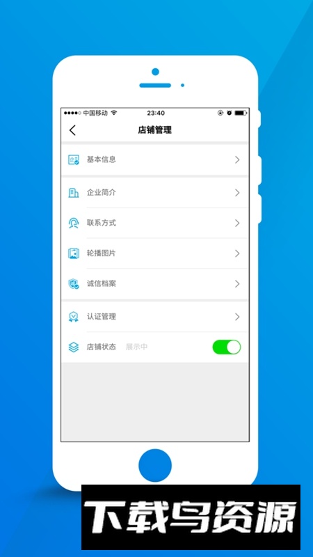 医企行厂商端APP官方正版最新版最新版截图2