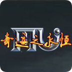 奇迹之永恒手游官方免费版