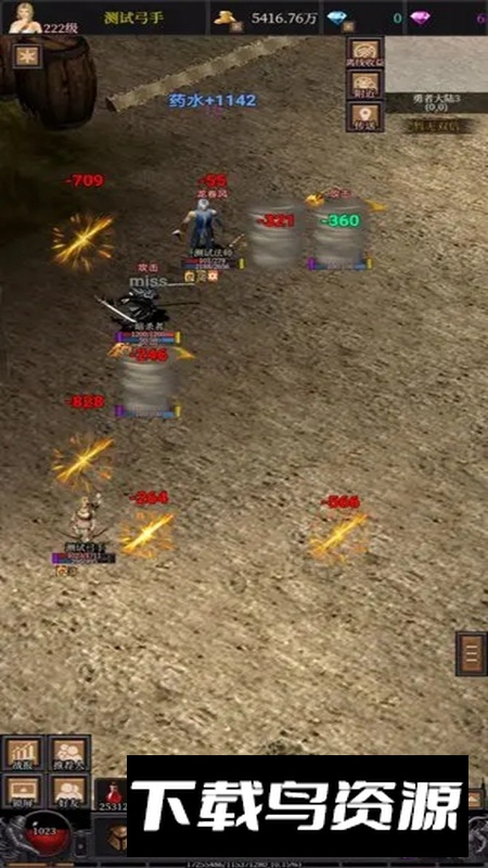 奇迹之永恒手游官方免费版最新版截图1