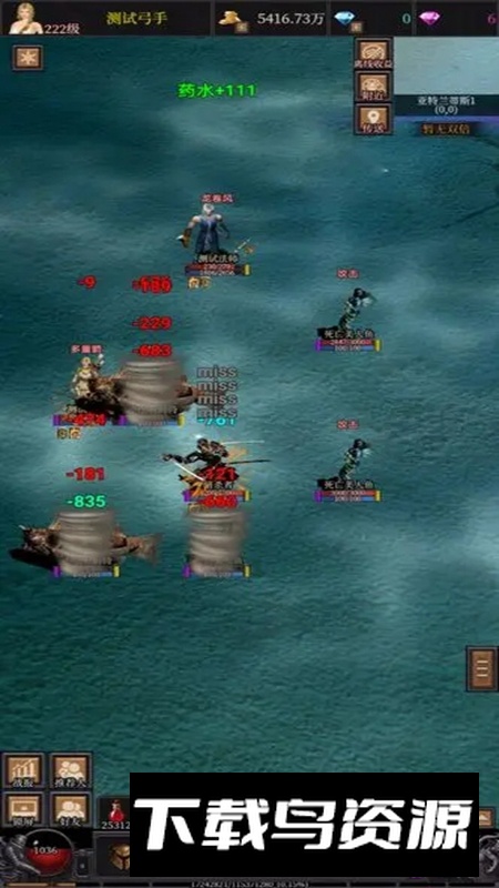 奇迹之永恒手游官方免费版最新版截图5