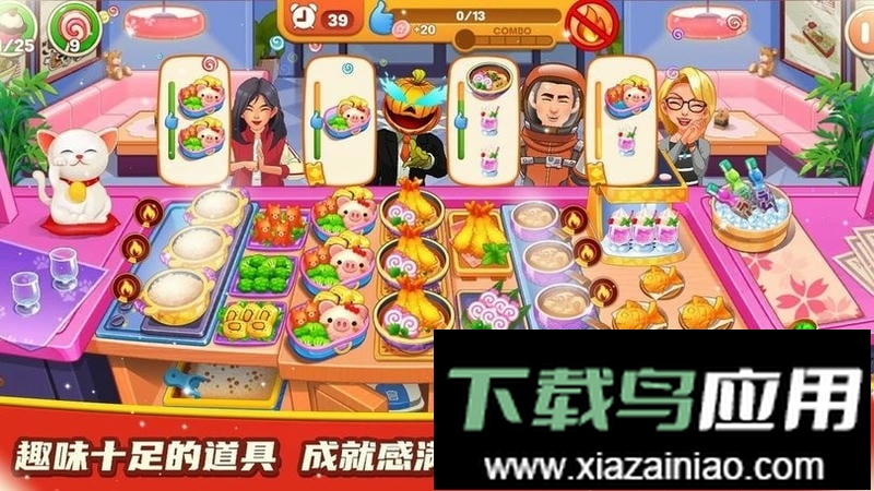 料理餐厅小屋最新版最新版截图1