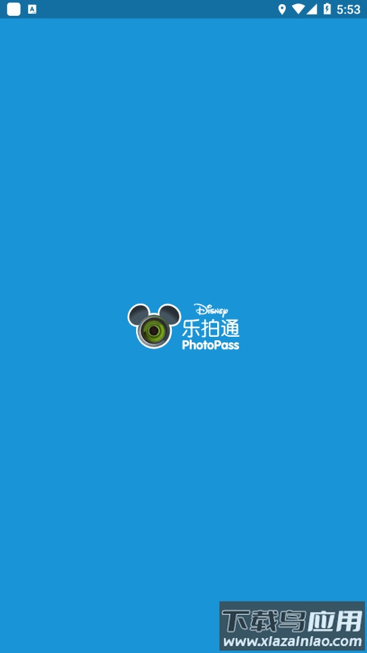 迪士尼乐拍通app最新版截图1