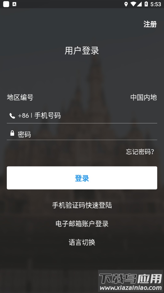 迪士尼乐拍通app最新版截图2