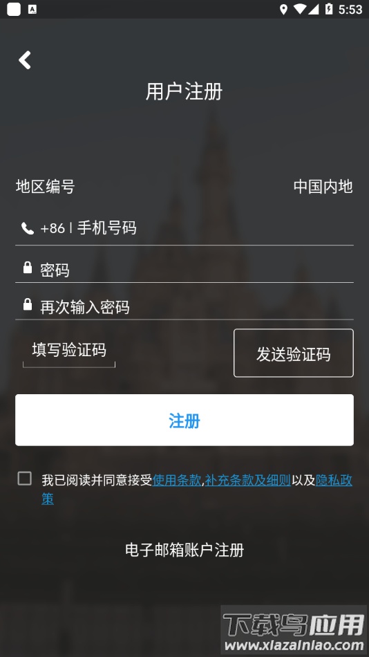 迪士尼乐拍通app最新版截图3