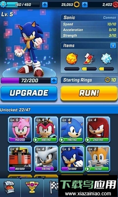 索尼克力量速度之战(SonicForces)截图3