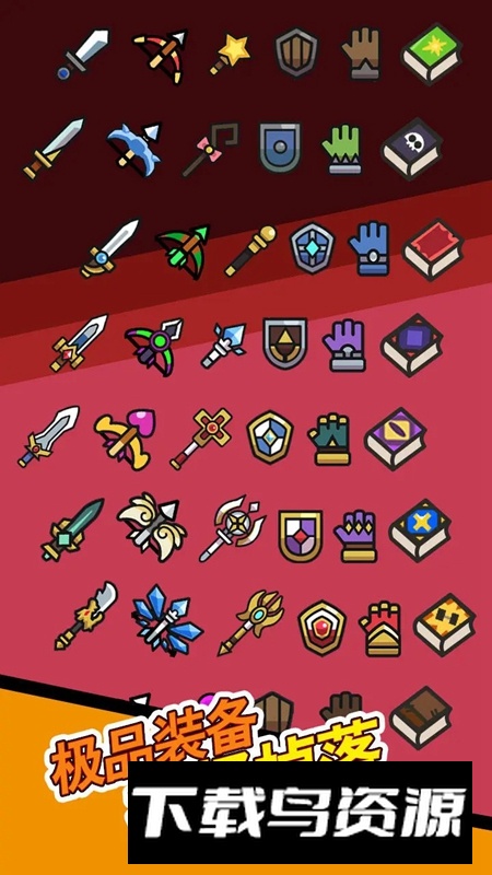 史莱姆联盟官方正版游戏最新版截图2